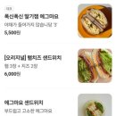에이치츄