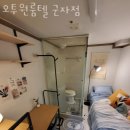 오투원룸텔 - 수원시 영통구 반달로 21 | 오투원룸텔