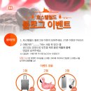 럭키월드 이미지