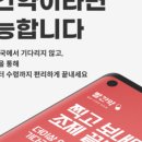 이팜약국 이미지