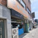 수기국수