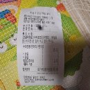 호식이 두마리치킨 순천 연향점 이미지