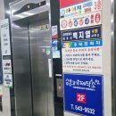 생고기제작소포천송우점