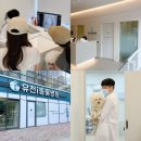 한마음동물병원 - 김포시 봉화로 40 | 대구 달서구 유천동 동물병원 | 유천i동물병원 강아지 건강검진 후기