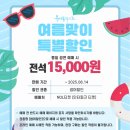 인생은뷰티풀 | 대학로에서 만난 인생 연극, 우리의 이야기가 담긴 뷰티풀 라이프 관람 후기