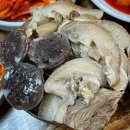 진짜광주순대콩나물 이미지