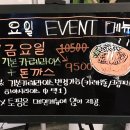 카페도피오