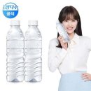 삼다수 이미지