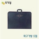 P-5E02 쇼핑하우