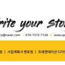 업라이트컨설팅