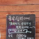 풍류쉼터 이미지