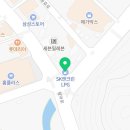 동양가스 충전소 이미지