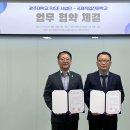 국제직업전문학교 - 성남시 분당구 돌마로 52 | 국제직업전문학교