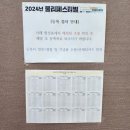 울산과학기술원 | 울산과학기술원 초등학생 물리페스티벌 유니스트 물리대회 도서관 학생회관 학식 후기