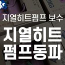 부성환경엔지니어링 네이버블로그