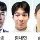 수혜
