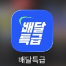 후라이드참잘하는집대원