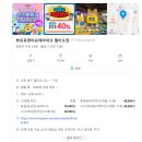 월미로4 이미지