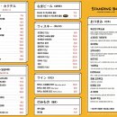 스탠딩박스