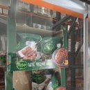 경인로1L | 코스트코 고척점 12월 넷째주 할인상품 &amp; 추천상품 - 냉장, 냉동식품