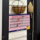 이모토스트 | 인천 송도 토스트 맛집 | 24시간 송도토스트국수 솔직 후기