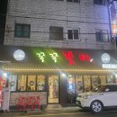세븐일레븐부산사상새벽로점 | 사상 감전동 17년 전통의 현지인 맛집 쪽쪽갈비 감전점