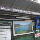 석계 한성아파트 이미지
