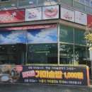 왕소금구이 이미지