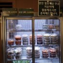 일호점 미역 이미지