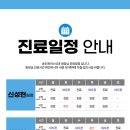 동인천내과의원 이미지