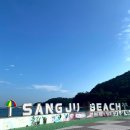 동남해농협상주지점 이미지