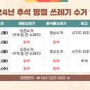 용두보건진료소 이미지