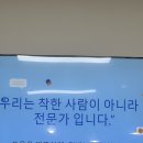 GS25 파주적성점 | 파주 한마음장애인평생교육원 근로지원인 양성교육 후기 (단축과정)
