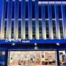 스페이스작아트센터 | 부천 아트센터 카페 스페이스작, 잔디광장 뷰와 공연까지 즐기기