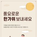 안산효요양병원 네이버블로그