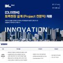 디엘이앤씨(주) 이미지