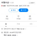 서영수산 네이버블로그