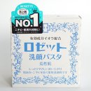 세안메디칼 이미지