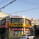 토굴 한증원