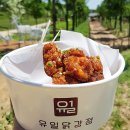 강정식당