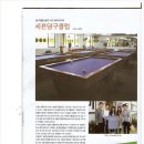 장터당구장 이미지