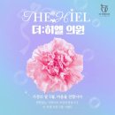 마음사랑의원 네이버블로그