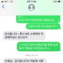 공기업 취업 컨설팅