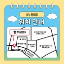 국가대표 부부 태권도 이미지