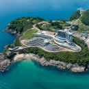 쏠비치 빌라 남해 이미지