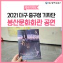 스테이지랩-봉산 휴  쉼 이미지