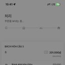 공항약국 - 강서구 방화동로 10-2 | 공항약국
