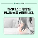 대들보한의원 이미지