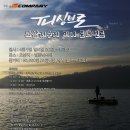 피싱브로