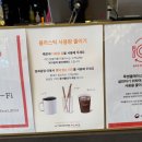 투썸플레이스연천
